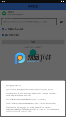 ��˺ǩ�����������°��ͼ0