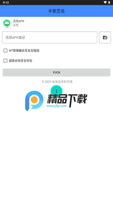 ��˺ǩ�����������°��ͼ4