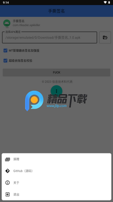 ��˺ǩ�����������°��ͼ1
