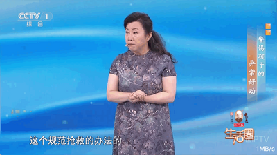 ����ֱ��TV���°��ͼ3