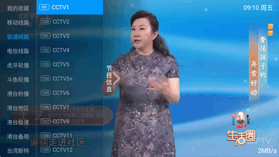 ����ֱ��TV���°��ͼ1