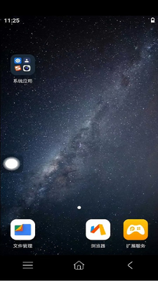 ŷ�����ֻ��ٷ����ͼ3