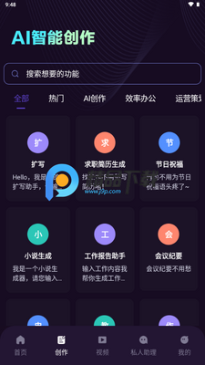 DeepAI���������ͼ3