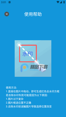 С��ȥˮӡ-�˽�ͼ0