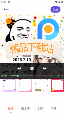 С��ȥˮӡ-�˽�ͼ1