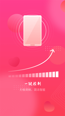 �������ⰴĦapp��ͼ0
