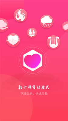�������ⰴĦapp��ͼ1