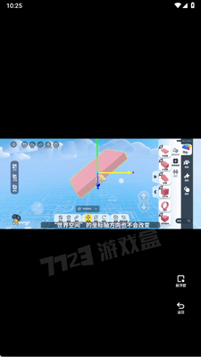 �����ɶԵ�ͼ�������Դ�ȫ��ͼ0