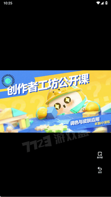 �����ɶԵ�ͼ�������Դ�ȫ��ͼ1
