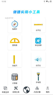 QA�����app�ֻ����ͼ0