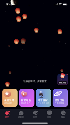 �ǿ�֮��app���°��ͼ1