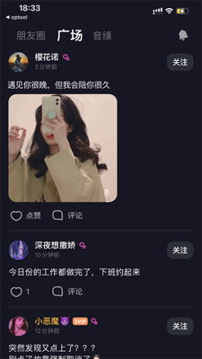 �ǿ�֮��app���°��ͼ3