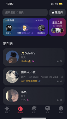 �ǿ�֮��app���°��ͼ2