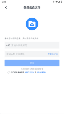 ħ���ļ���׿���ͼ2