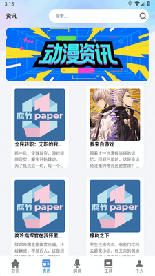 ����paper�ٷ����ͼ1