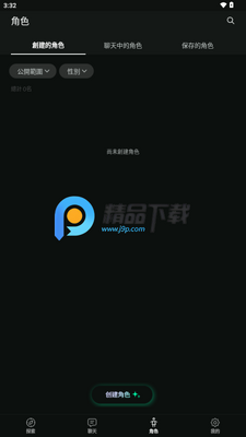 Pulse��������AI�����ͼ0