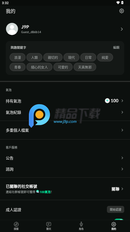 PulseAIͼ2
