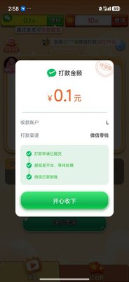 ��������ս׬Ǯ��Ϸ��ͼ0