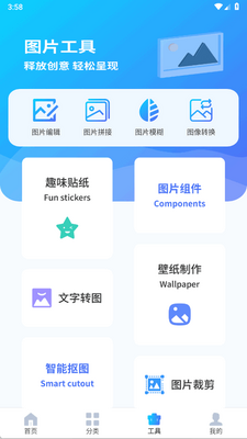 ͼƬ��������app�ֻ����ͼ1