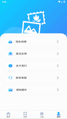 ͼƬ��������app�ֻ����ͼ0