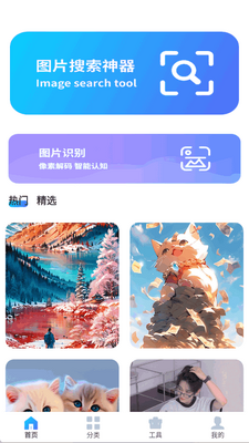 ͼƬ��������app�ֻ����ͼ3