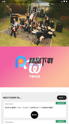 TWICE AR��׿���ͼ4