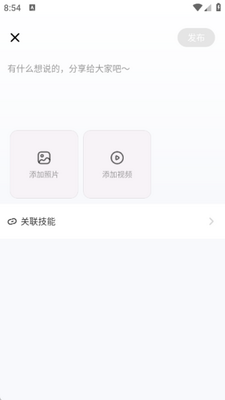 �����羺app�ֻ����ͼ0