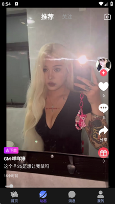 �����羺app�ֻ����ͼ3