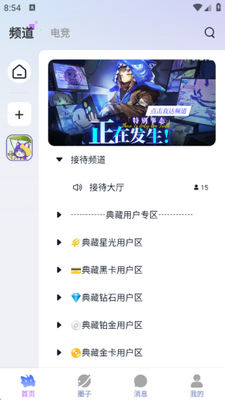�����羺app�ֻ����ͼ2