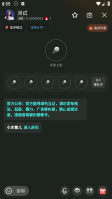 �����羺app�ֻ����ͼ1