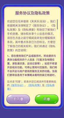 ����������׬Ǯ���ͼ1