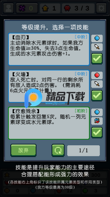 Ԫ������ʦ���޽�Ұ��ͼ4