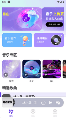 ������ϸ�app�ֻ����ͼ3