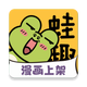 ��ȤfM��Ѱ�v2.0.0.5 ���°�