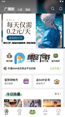 ��ȤfM��Ѱ��ͼ4