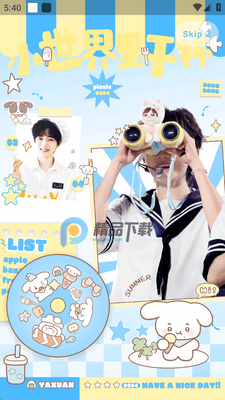 宋亚轩app正版(Love Song)截图4