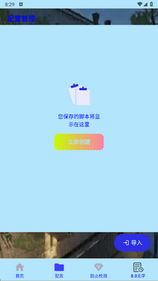�ﻪ������8.0������ͼ2