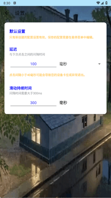 �ﻪ������8.0������ͼ0