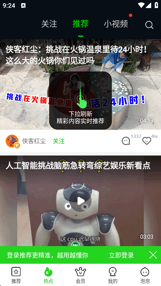 վɰ汾ͼ3