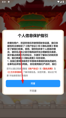 �в�������׬Ǯ��Ϸ��ͼ0