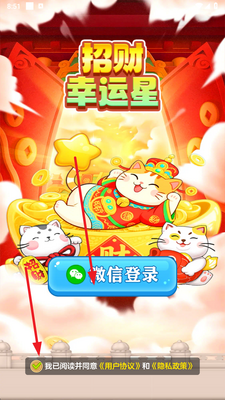 �в�������׬Ǯ��Ϸ��ͼ2