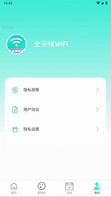 ȫ���WiFi-��������ͼ0