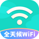 ȫ���WiFi-������2.0.3 �ֻ���