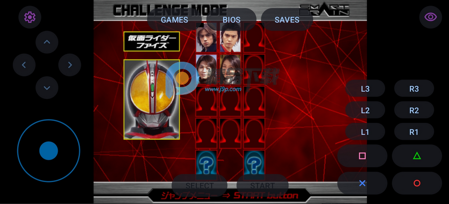 安卓PSX2模拟器截图0