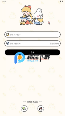 ���Ѽƻ�app����VIP���ͼ0