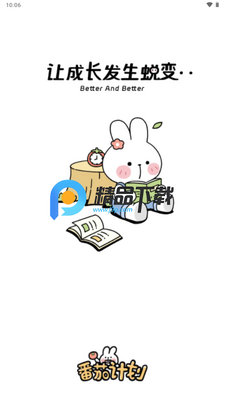 ���Ѽƻ�app����VIP���ͼ1