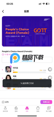 my1pick�ٷ������ͼ3