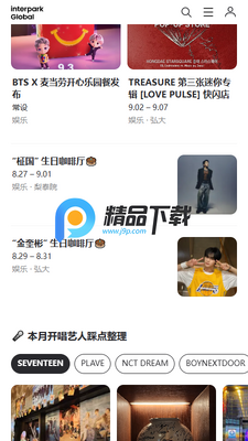 interpark global�ٷ����ͼ1
