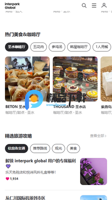 interpark global�ٷ����ͼ0