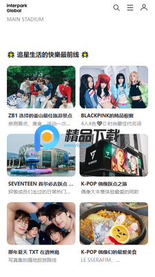 interpark global�ٷ����ͼ2